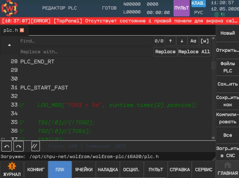 CNC 14 WOLFRAM