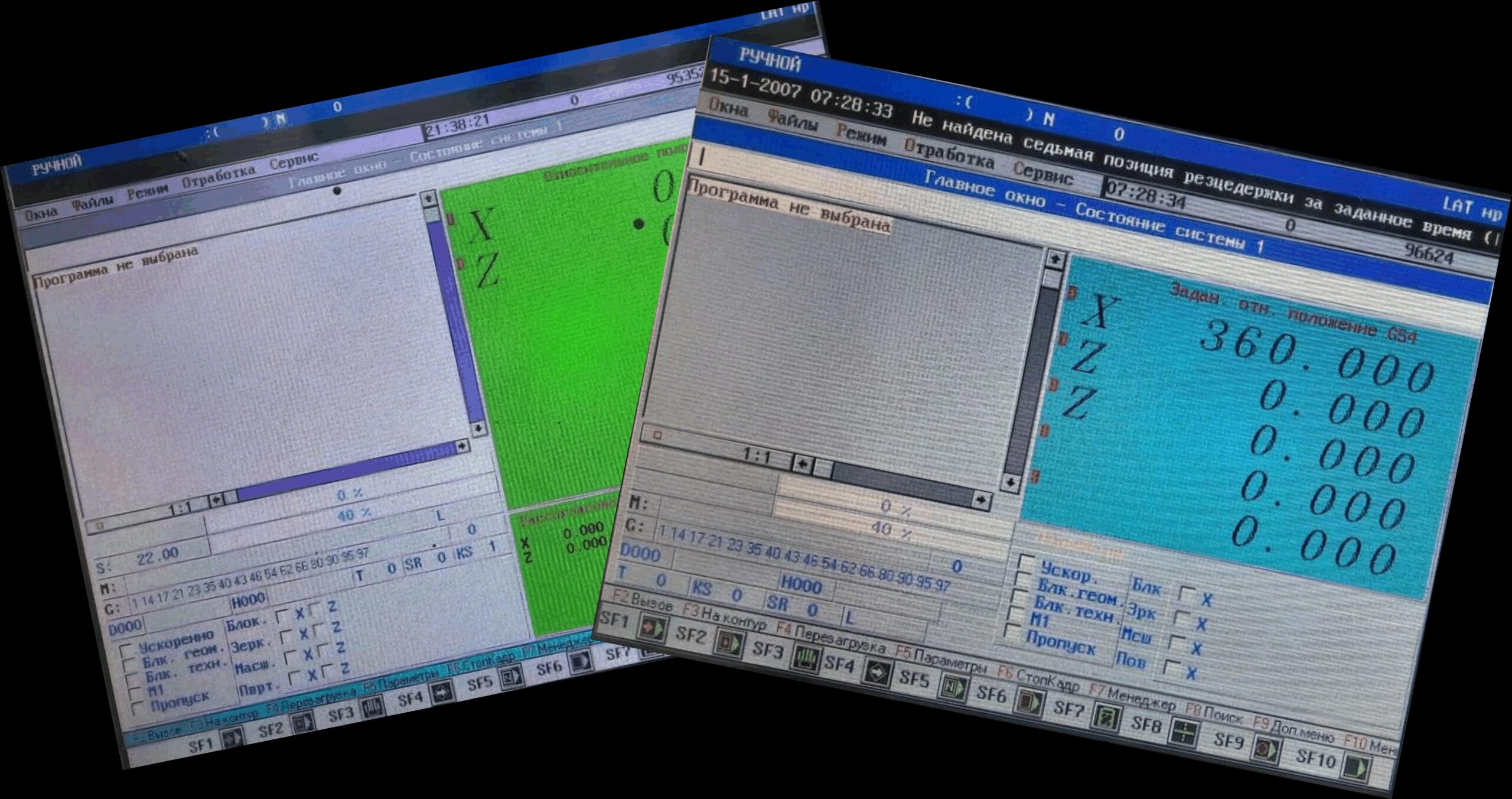 CNC-PRO
